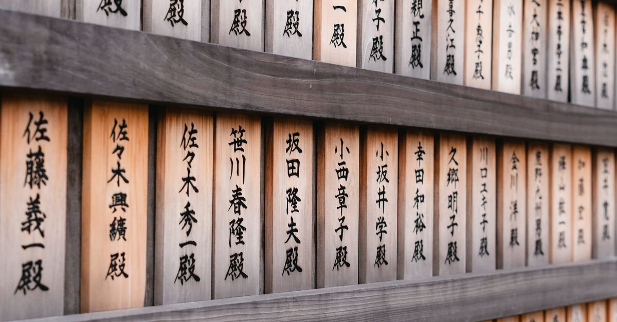 Discover Japanese Names Meaning Dream: Unique Girl and Boy Choices, Culture, and Tips